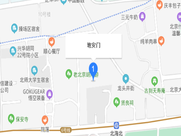 地安門(mén)