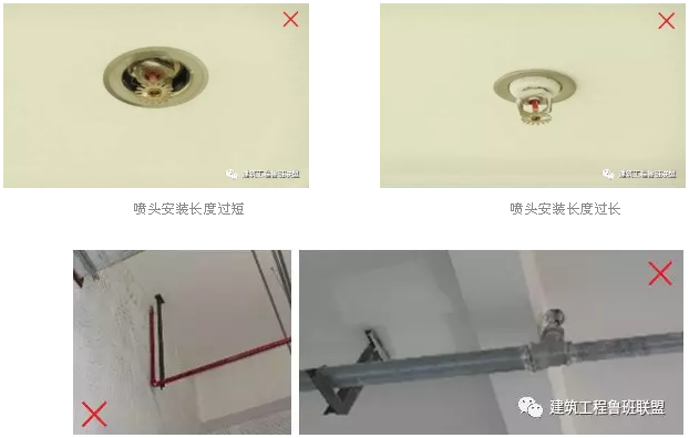 噴淋怎么安裝才規(guī)范？12項噴淋安裝要點(diǎn)示例總結(jié)！