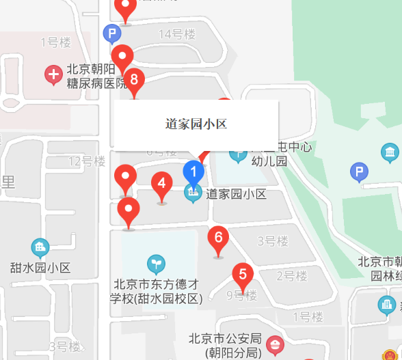 道家園小區(qū)