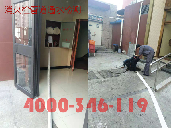 北京<a href=http://www.xiaofangweibao.com target=_blank class=infotextkey>消防維保</a>室外消火栓<a href=http://m.wownowgenre.com/weibao/ target=_blank class=infotextkey>維保檢測(cè)</a>