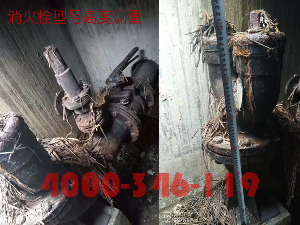 北京<a href=http://www.xiaofangweibao.com target=_blank class=infotextkey>消防維保</a>室外消火栓<a href=http://m.wownowgenre.com/weibao/ target=_blank class=infotextkey>維保檢測(cè)</a>