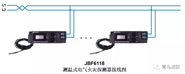 測溫式<a href=http://m.wownowgenre.com/dianqihuozai/ target=_blank class=infotextkey>電氣火災(zāi)監(jiān)控</a>探測器JBF6118<a href=http://m.wownowgenre.com/dianqihuozai/ target=_blank class=infotextkey>電氣火災(zāi)監(jiān)控</a>系統(tǒng)產(chǎn)品接線圖