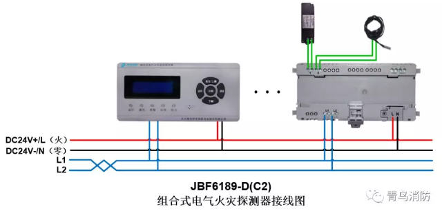 JBF6189-D（C2）<a href=http://m.wownowgenre.com/dianqihuozai/ target=_blank class=infotextkey>電氣火災(zāi)監(jiān)控</a>系統(tǒng)產(chǎn)品接線圖