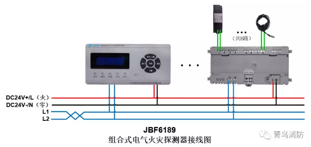 JBF6189<a href=http://m.wownowgenre.com/dianqihuozai/ target=_blank class=infotextkey>電氣火災(zāi)監(jiān)控</a>系統(tǒng)產(chǎn)品接線圖