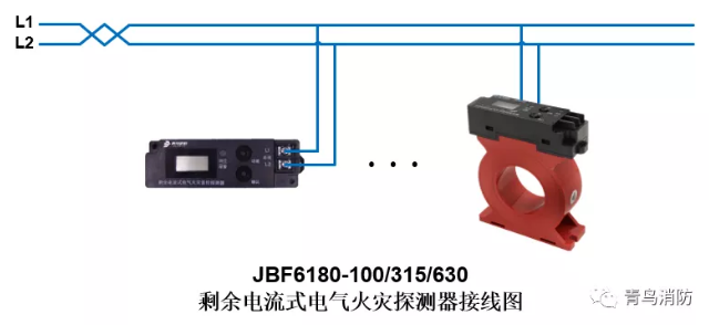 JBF6180剩余電流式<a href=http://m.wownowgenre.com/dianqihuozai/ target=_blank class=infotextkey>電氣火災(zāi)監(jiān)控</a>探測器<a href=http://m.wownowgenre.com/dianqihuozai/ target=_blank class=infotextkey>電氣火災(zāi)監(jiān)控</a>系統(tǒng)產(chǎn)品接線圖