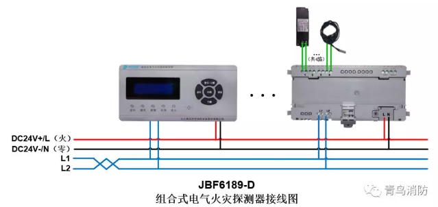 JBF6189-D<a href=http://m.wownowgenre.com/dianqihuozai/ target=_blank class=infotextkey>電氣火災(zāi)監(jiān)控</a>系統(tǒng)產(chǎn)品接線圖