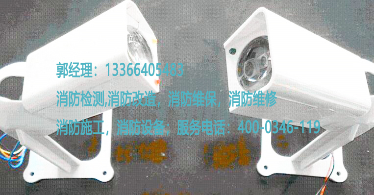 線(xiàn)型光束感煙火災(zāi)探測(cè)器維護(hù)