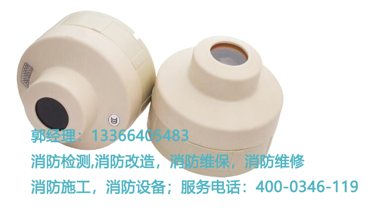 線(xiàn)型光束感煙火災(zāi)探測(cè)器維護(hù)