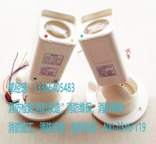 線(xiàn)型光束感煙火災(zāi)探測(cè)器維護(hù)